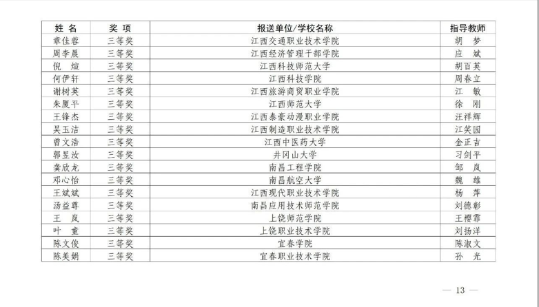 fc9c96e077a040b5be7ef4e7646b55fa.png