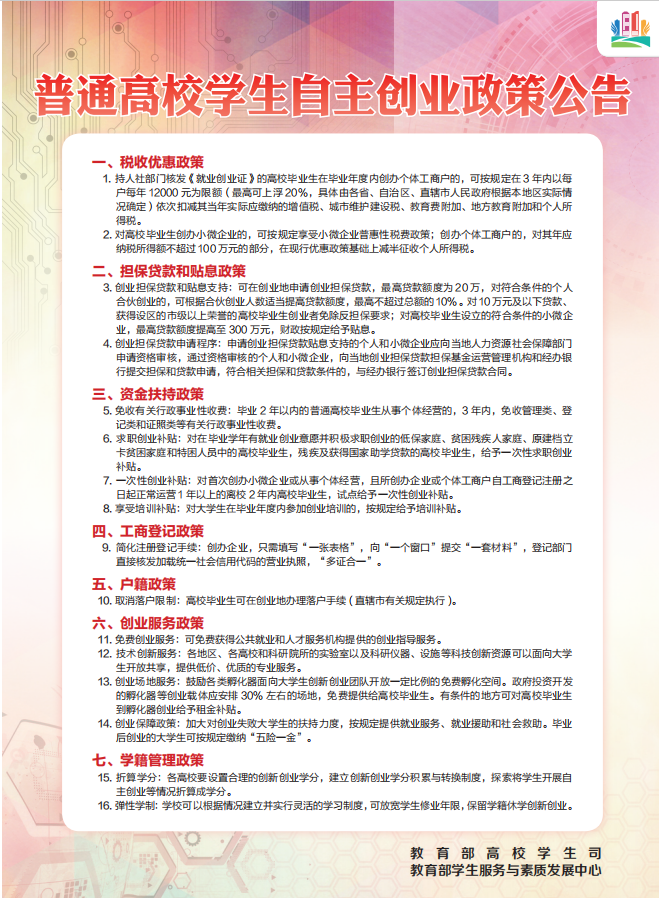 b4e1fa168e8d4babab02848e9231f5c6.png