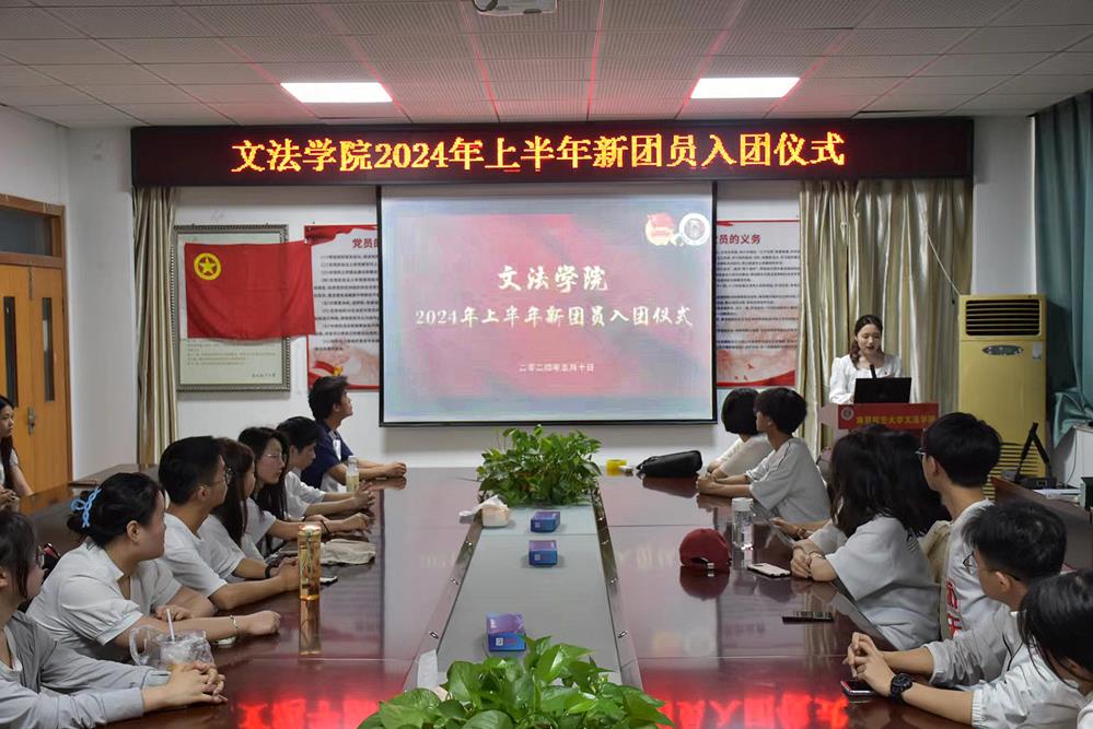 微信图片_20240515112330.jpg