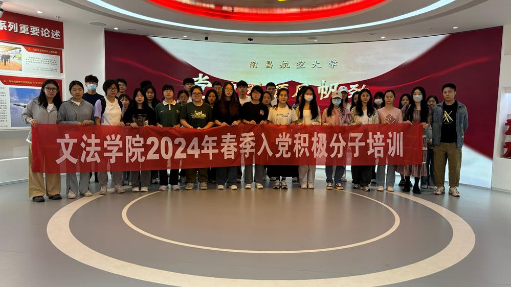 wenfa/ContentManage/Article/image/2024/05/27/微信图片_20240527154244_Original(1).jpg