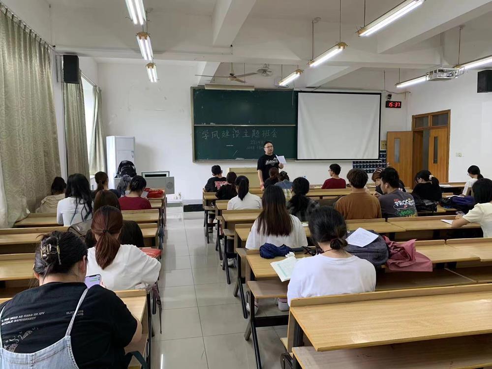 学风照片.jpg