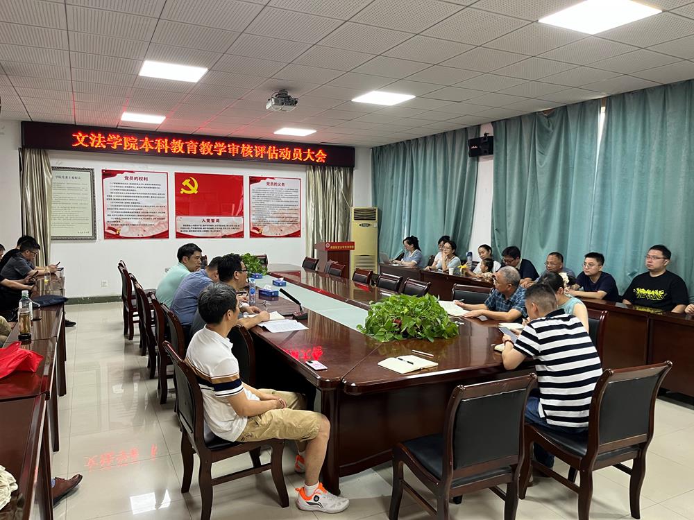 微信图片_20240713192037(2).jpg
