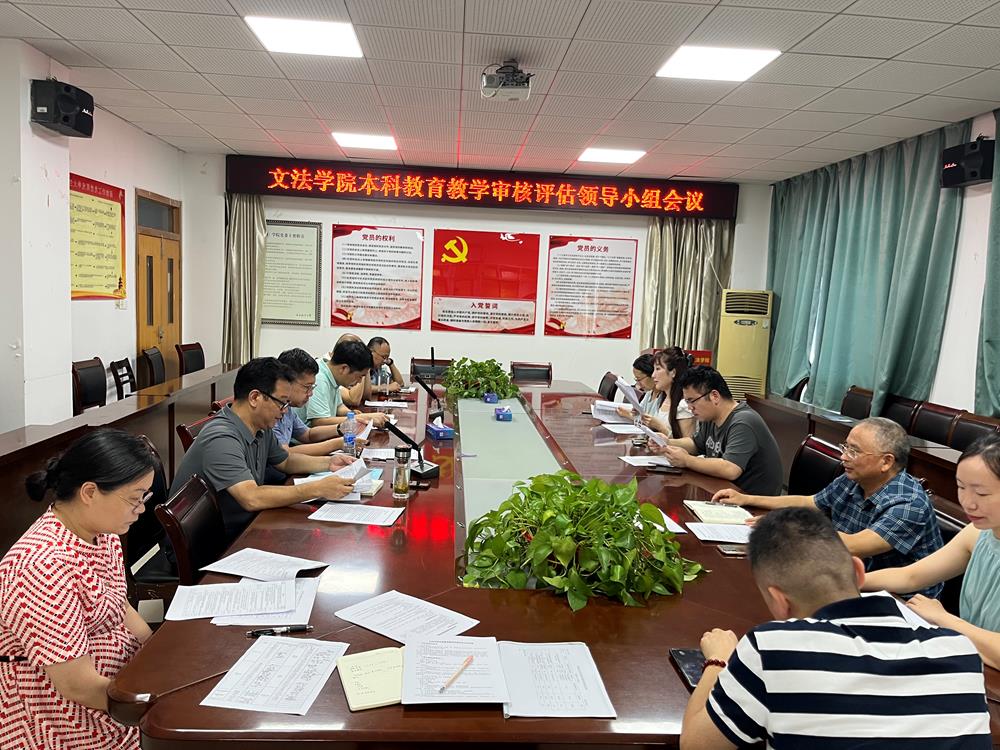 微信图片_20240713192040.jpg