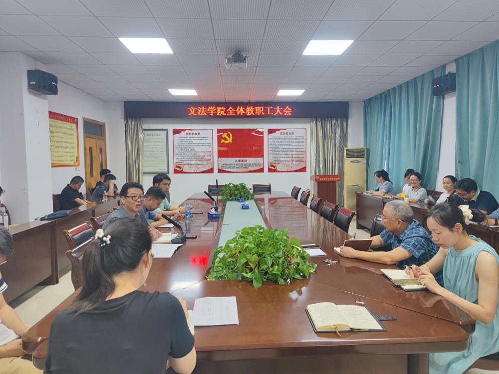 微信图片_20240713192157(1).jpg