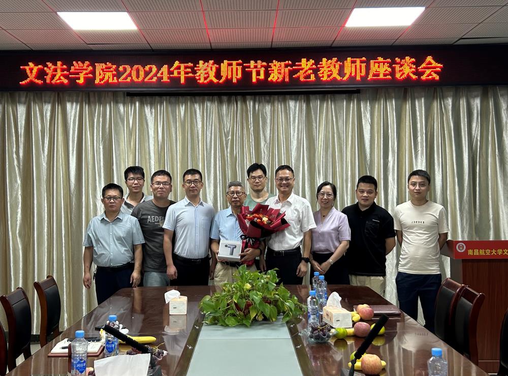微信图片_20240909195107.jpg