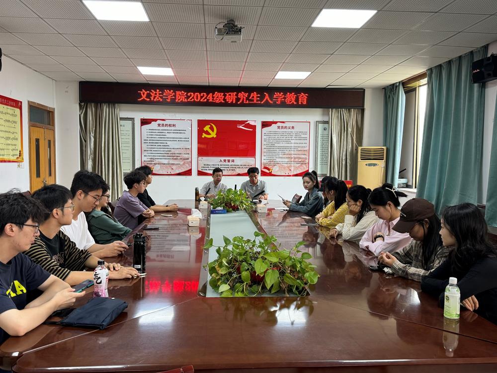 微信图片_20240925095713(1).jpg
