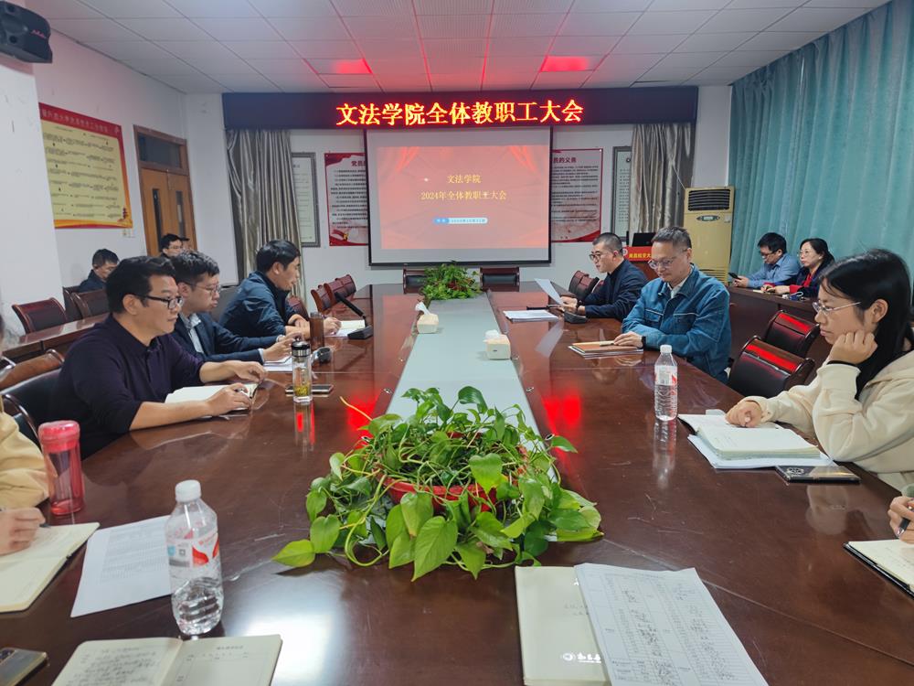 微信图片_20241106095457.jpg