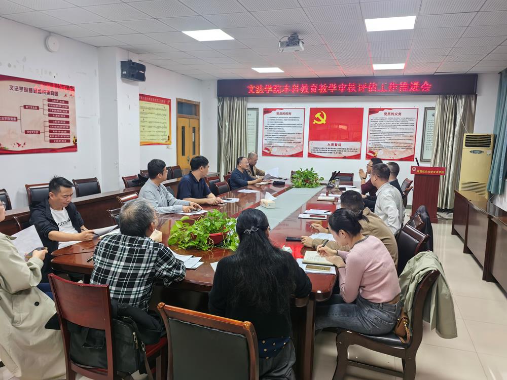 微信图片_20241122171137(2).jpg