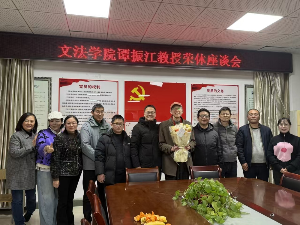 微信图片_20250102135745