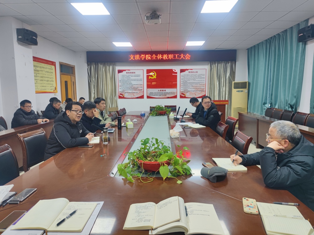 微信图片_20250224172213