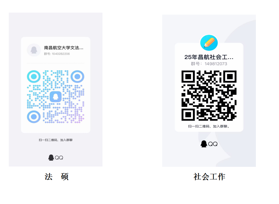 微信图片_20250331114536