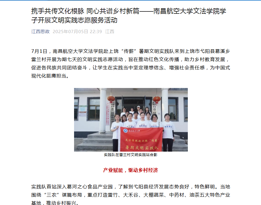 微信图片_20250708094836