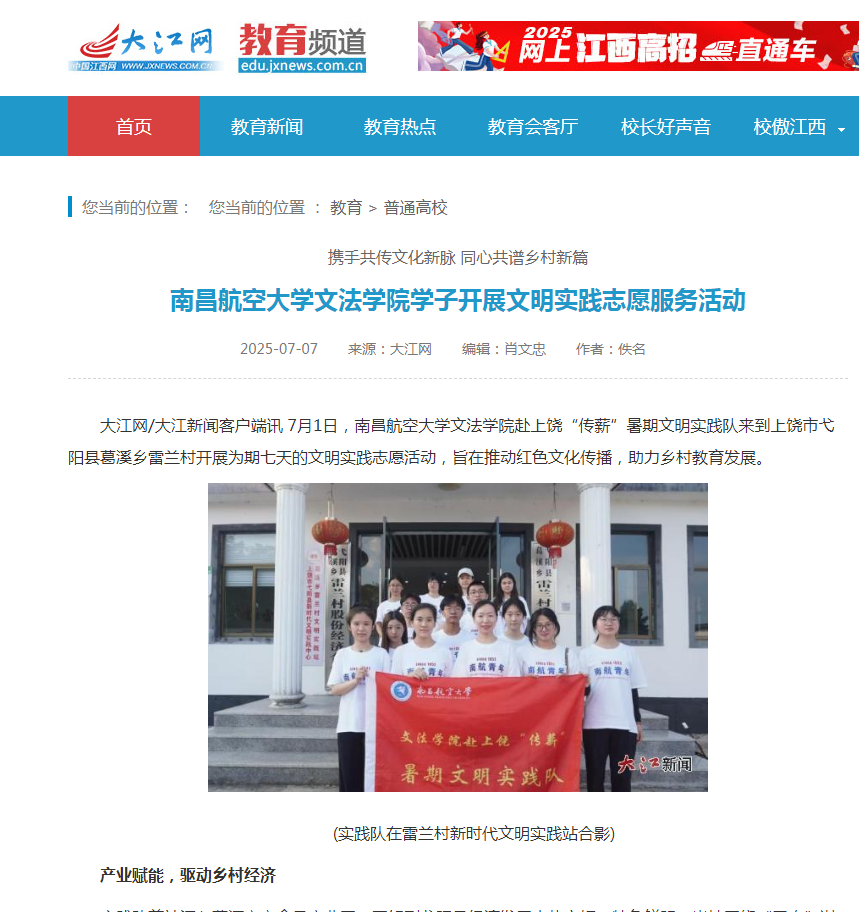 微信图片_20250708095018