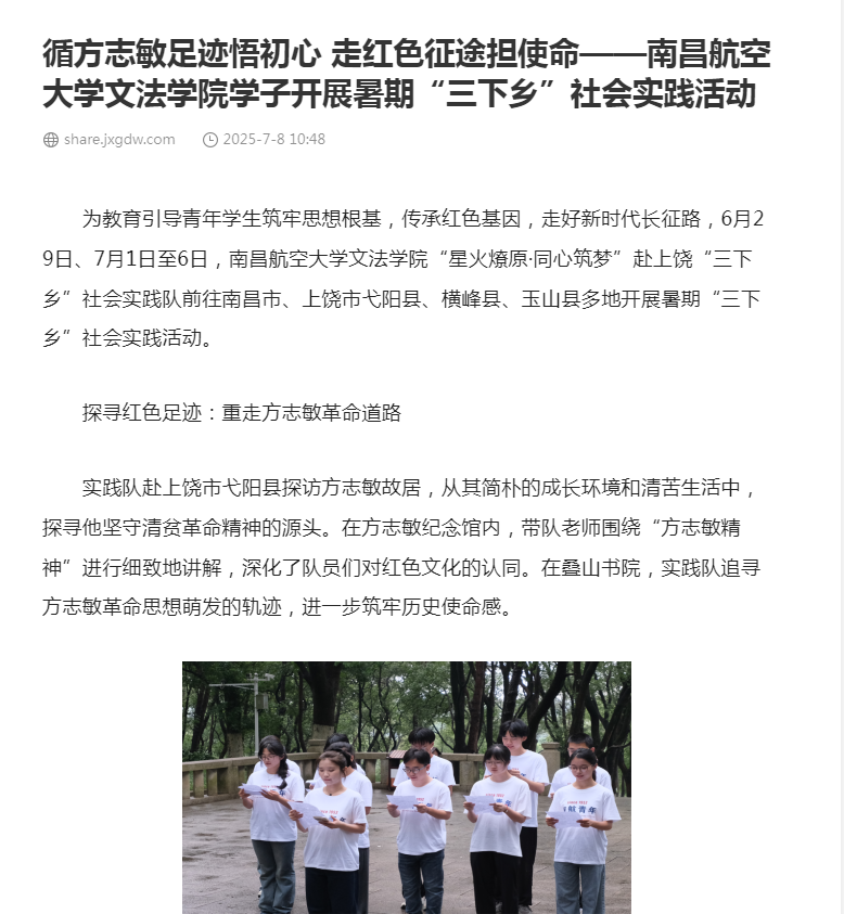 微信图片_20250710092340