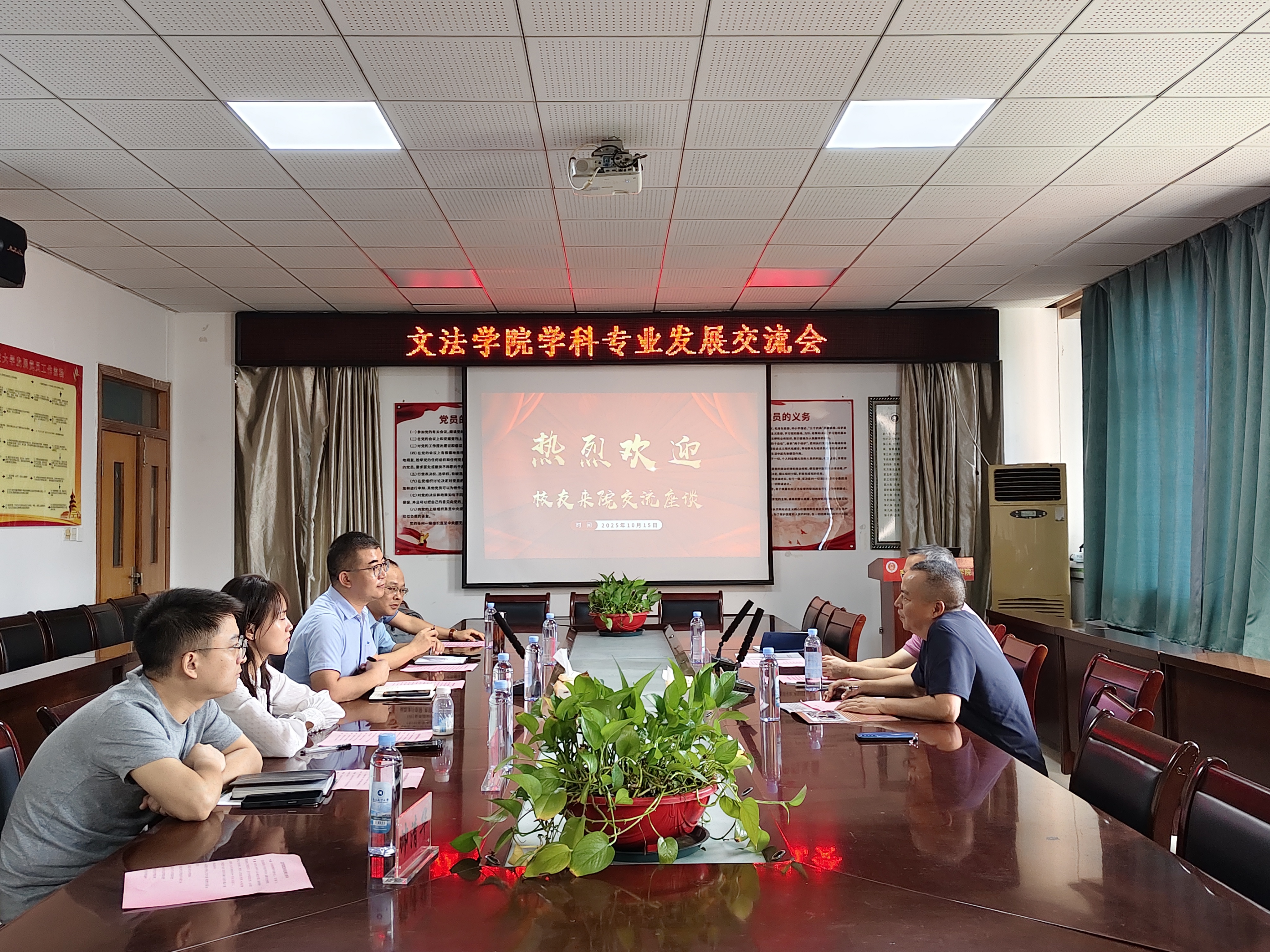 微信图片_20251015113642_352_88