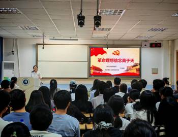 文法学院举行“传承红色基因 赓续精神血脉”主题宣讲会