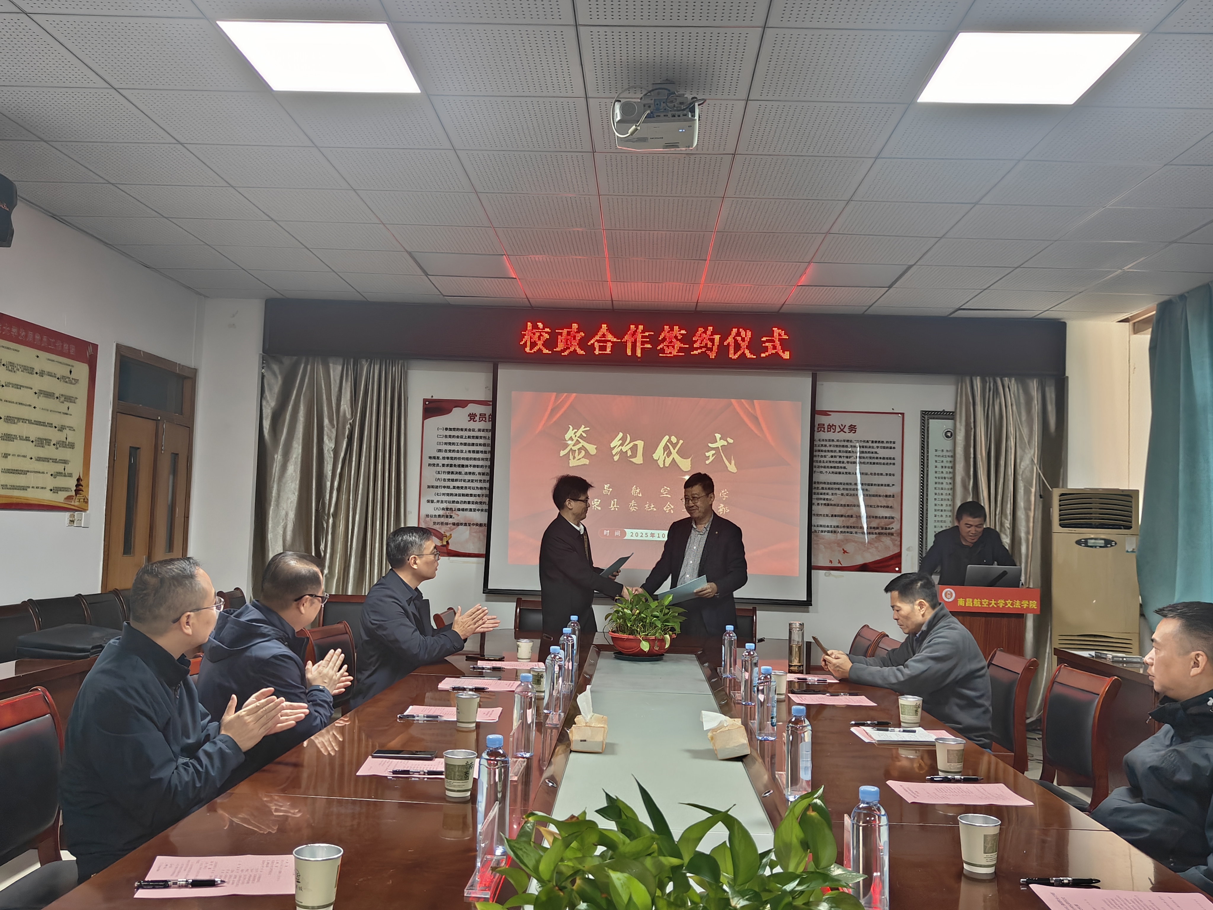 微信图片_20251122110139_18_799