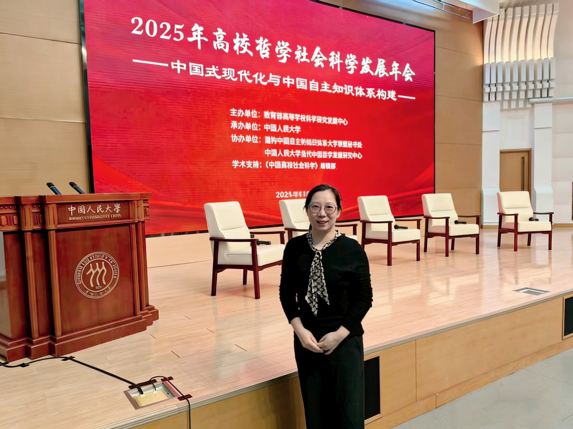 微信图片_20251214173849_340_112