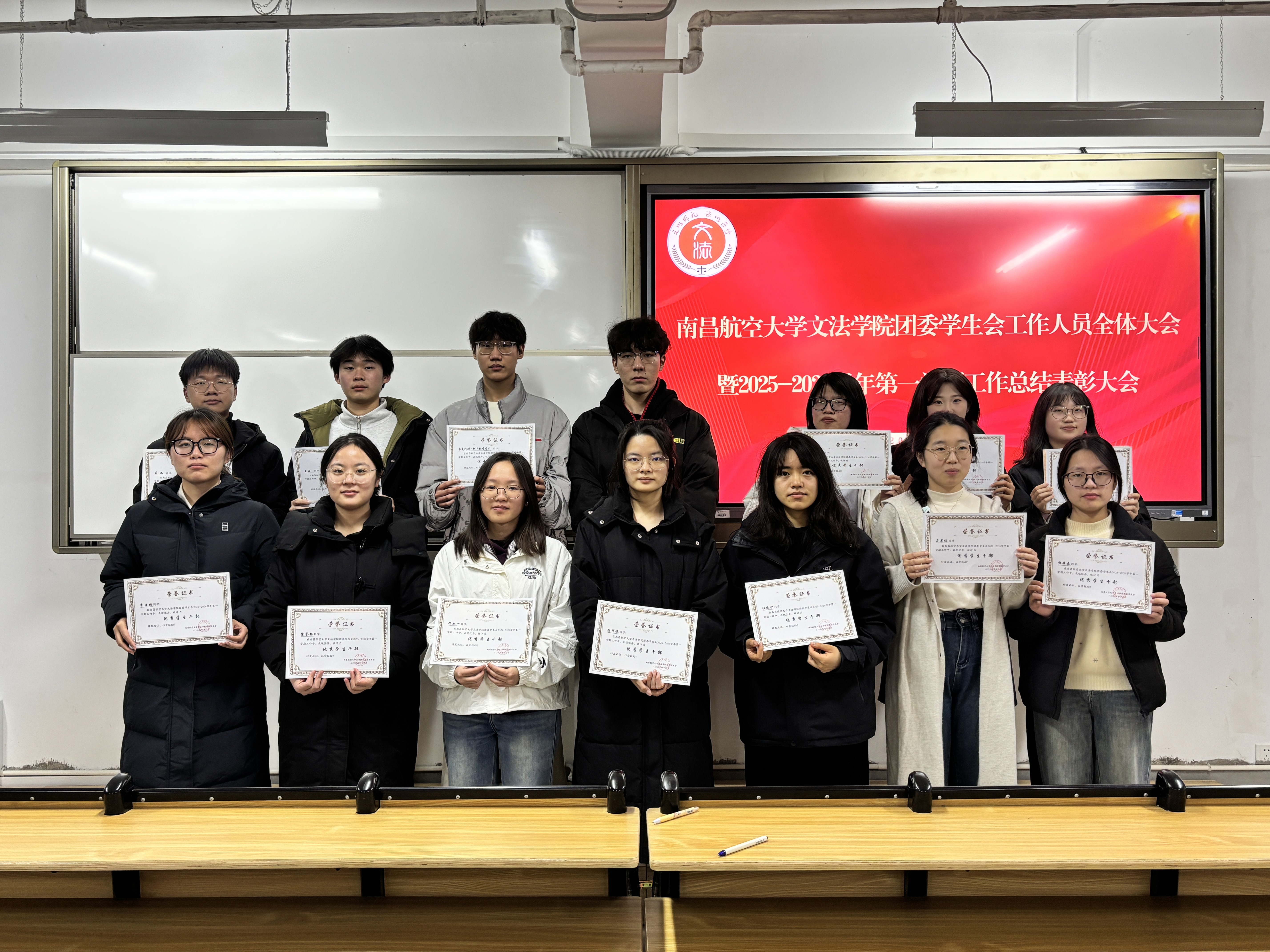 微信图片_20260104101842_341_128