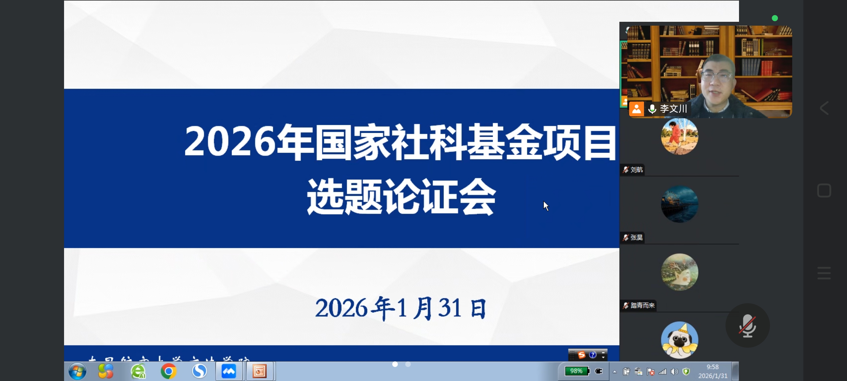 _cgi-bin_mmwebwx-bin_webwxgetmsgimg__&MsgID=2494742743080609074&skey=@crypt_a8924739_f2bc128e07a19d641893d42ec4926edc&mmweb_appid=wx_webfilehelper