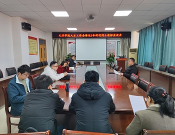 学院召开2025-2026（2）学期人才工作会暨近5年新进博士教师座谈会