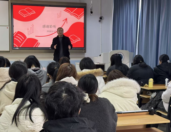 学院各班级召开新学期主题班会