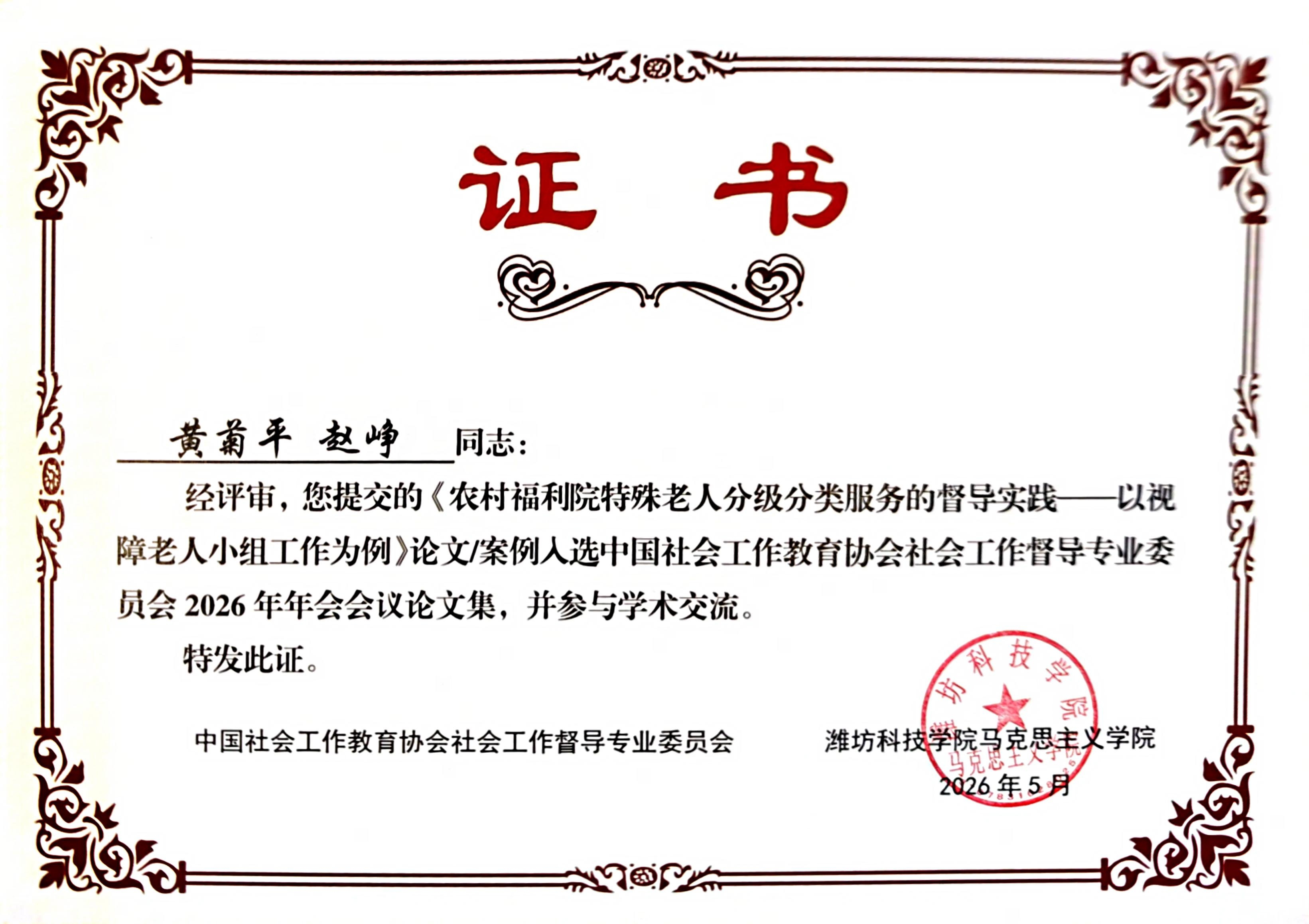 微信图片_20260515103530_310_1059