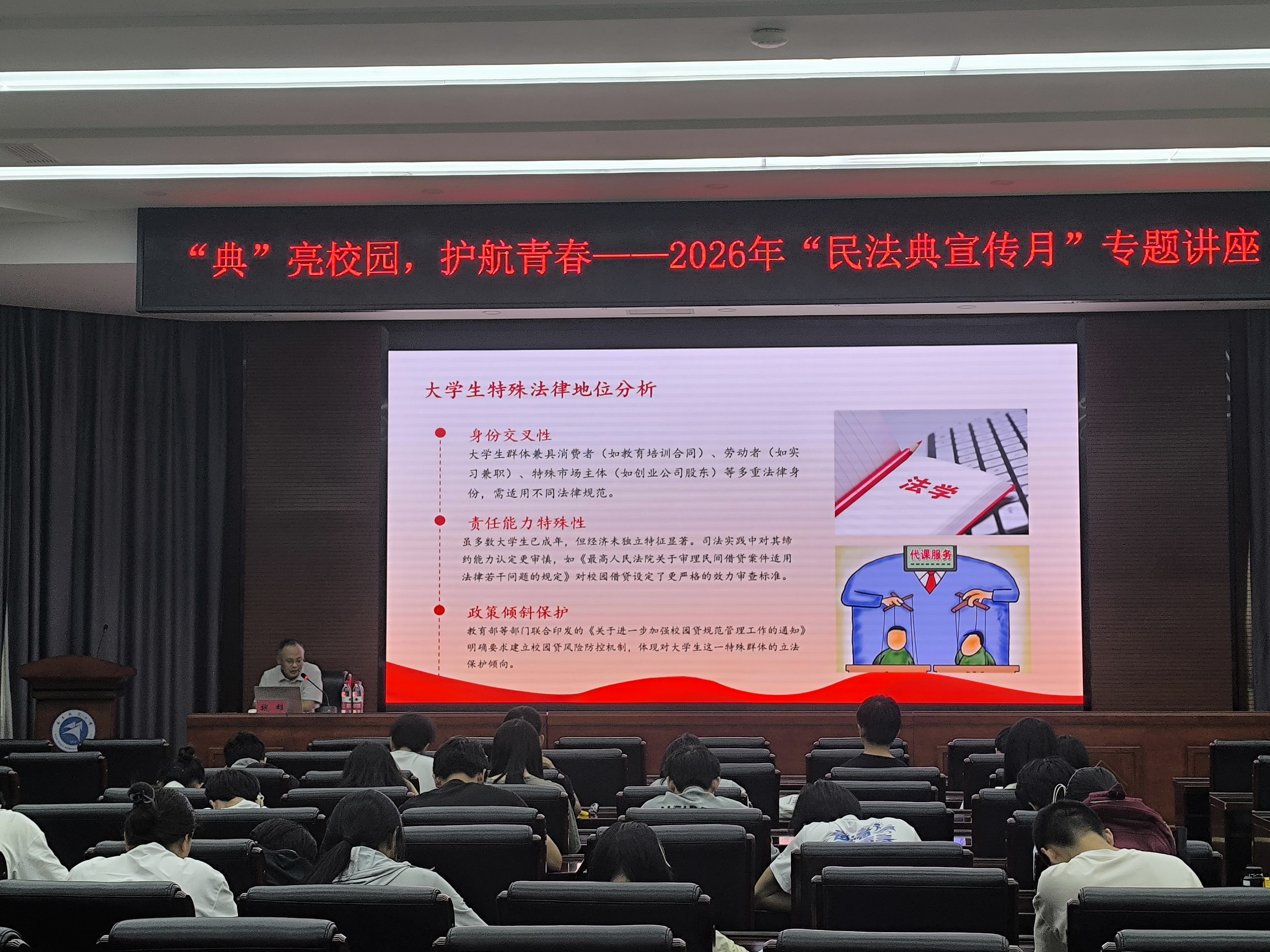 微信图片_20260604104533_355_1059