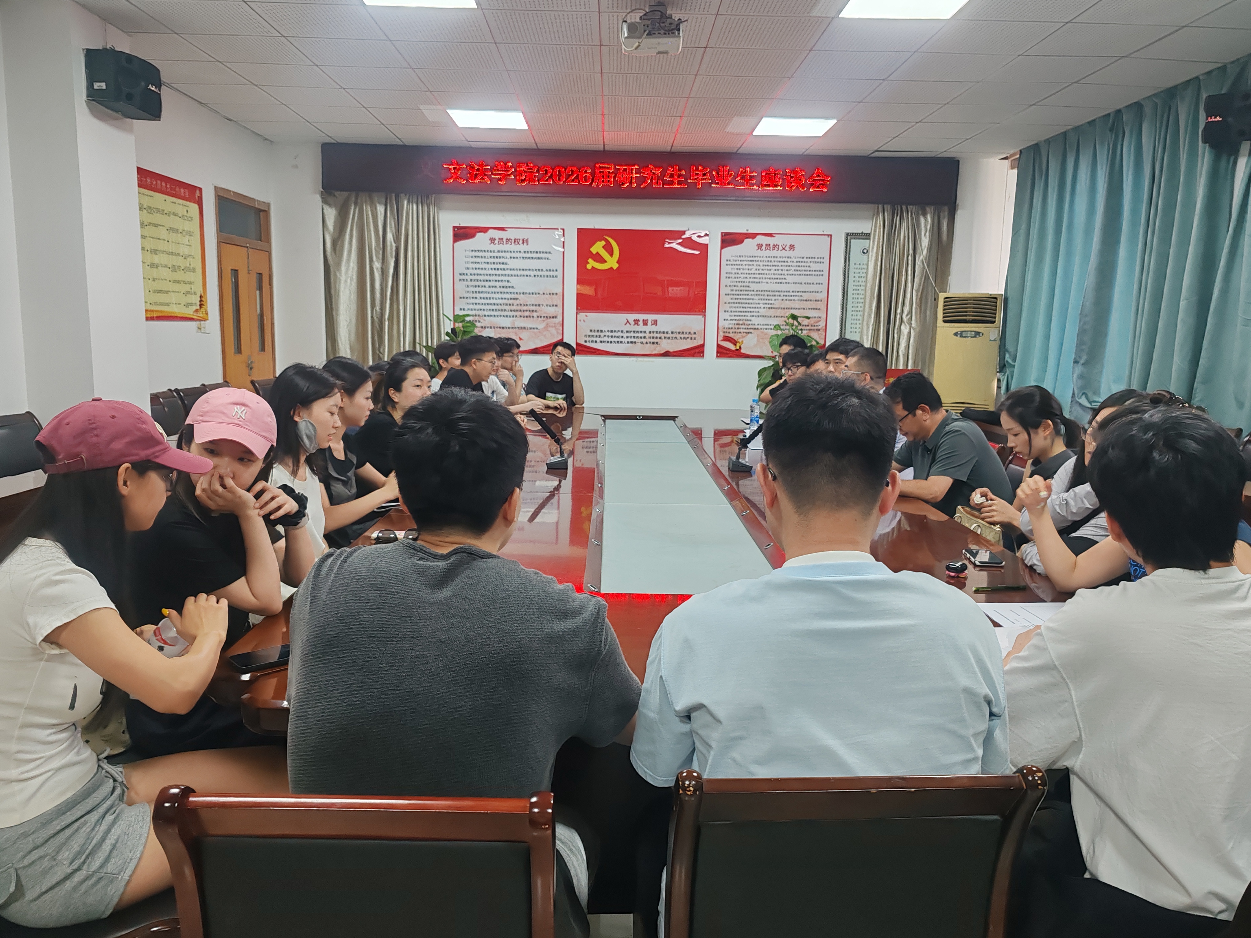 微信图片_20260608170827_366_1059
