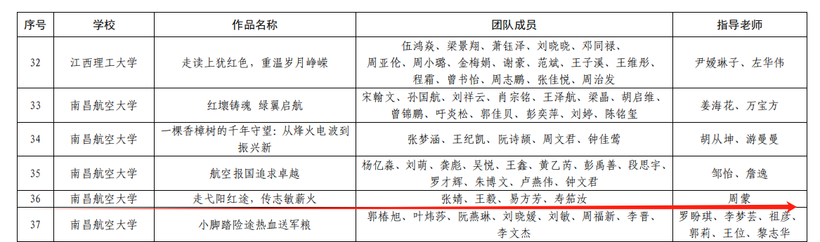 微信图片_20260828142629_17_261