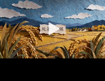 我院学生作品被“学习强国”平台采用