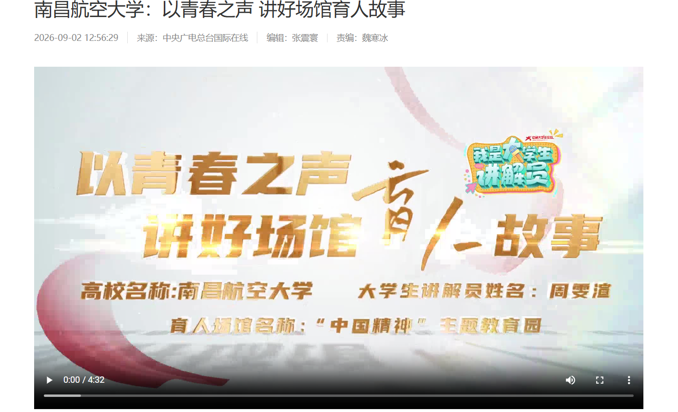 微信图片_20260903172920_43_261