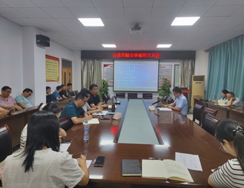 文法学院召开全体教职工大会暨重点工作布置推进会