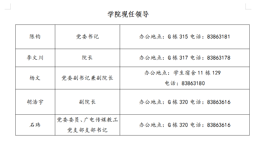 微信图片_20250427094753