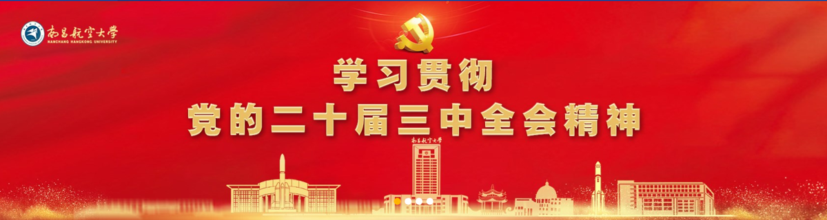 文明校园创建