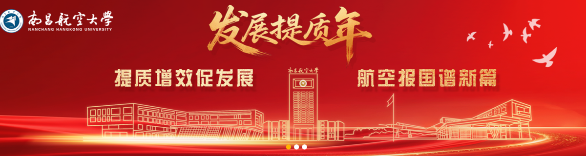 党纪学习教育